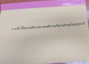 0739e387-5f48-4555-8b62-e5c3f1a5cfa4